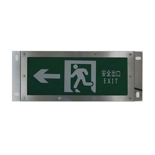 JY-BLZC-1LROE I 1W自帶電源集中控制型消防應(yīng)急標(biāo)志燈具（三防型、普通型）